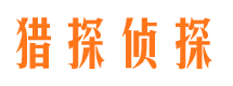 武胜市婚外情调查